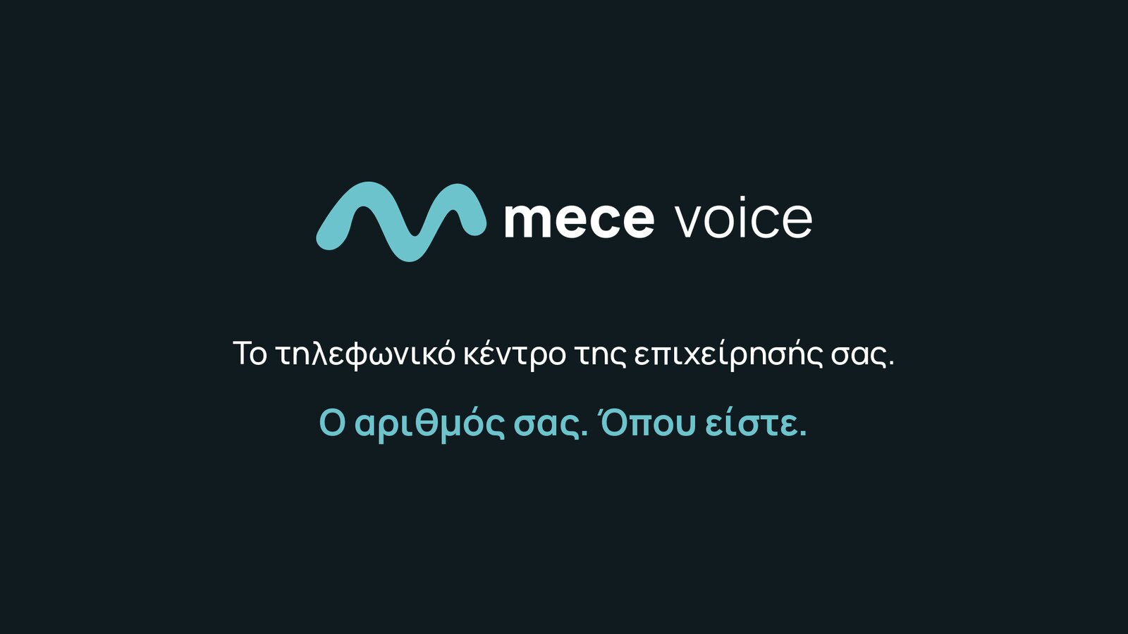 Πλάνο 9